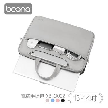 Boona 3C 電腦手提包（13－14吋） XB－Q002【金石堂、博客來熱銷】