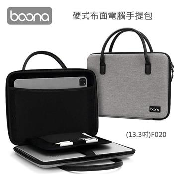 Boona 3C 硬式布面電腦手提包（13.3吋） F020