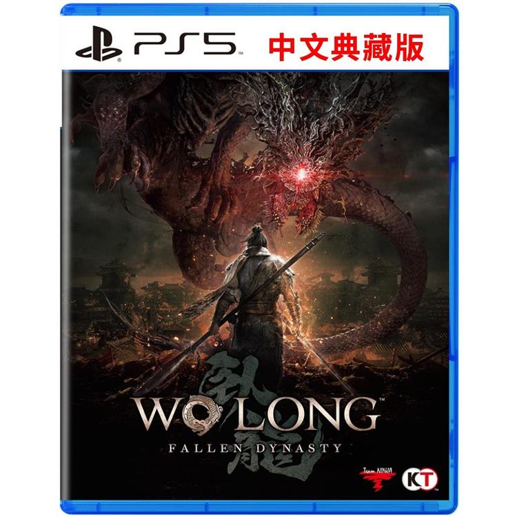 PS5《臥龍：蒼天隕落 》Wo Long 中文典藏版