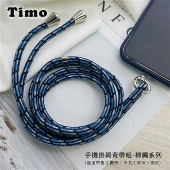 【Timo】iPhone/安卓市售手機殼通用款 斜背頸掛 手機掛繩背帶組（透明連接片＋掛繩）－撞色棉繩款