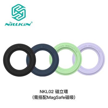 NILLKIN NKL02 磁立環 隨意貼（4色）