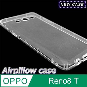 OPPO Reno8 T 5G TPU 防摔氣墊空壓殼【金石堂、博客來熱銷】