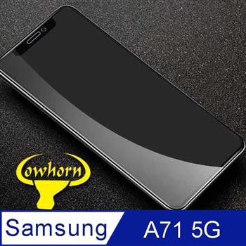 Samsung Galaxy A71 5G 2.5D曲面滿版 9H防爆鋼化玻璃保護貼 黑色【金石堂、博客來熱銷】