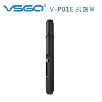 VSGO V-P01E 拭鏡筆