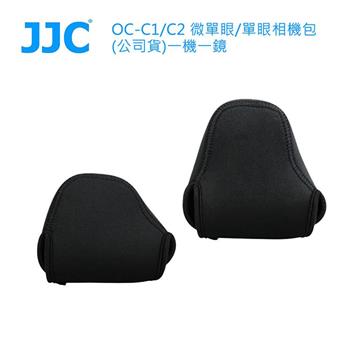JJC OC－C1/C2 微單眼/單眼相機包 （公司貨）一機一鏡【金石堂、博客來熱銷】
