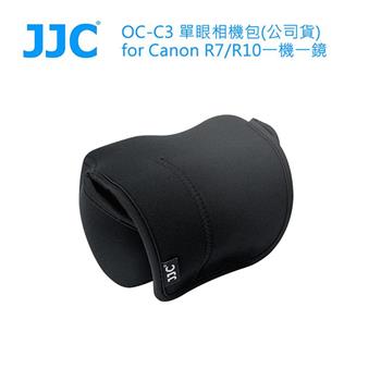 JJC OC－C3 單眼相機包for Canon R7/R10一機一鏡（公司貨）【金石堂、博客來熱銷】