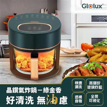 【Glolux】3.5公升智能觸控玻璃氣炸鍋(AF-3501)【金石堂、博客來熱銷】