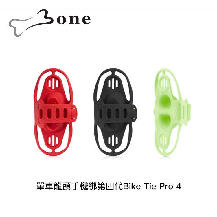 Bone 單車龍頭手機綁第四代Bike Tie Pro 4 － 龍頭專用款 - 紅色