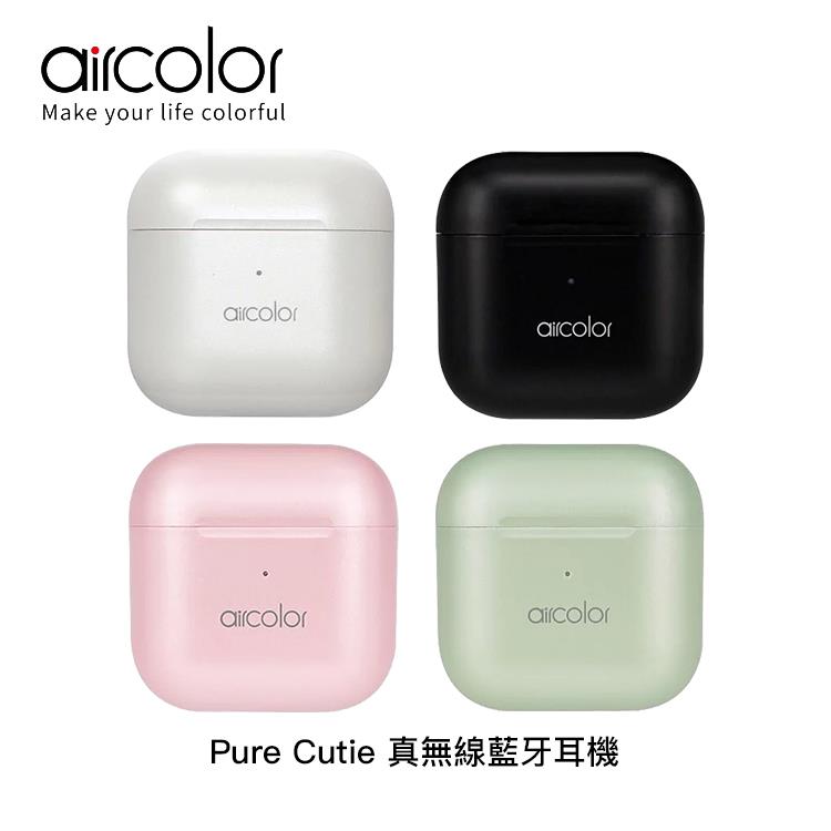 aircolor Pure Cutie 真無線藍牙耳機 － 4色 - 泡泡粉