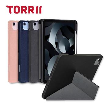 【TORRII】 TORRIO Plus iPad Air 10.9”多角度摺疊保護套 （支架式折疊 專屬筆槽）兼容 iPad Air 10.9吋 第四代、第五代
