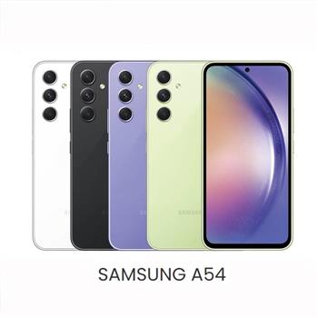 Samsung Galaxy A54 (8G/256G)防水5G雙卡機※送空壓殼+支架※