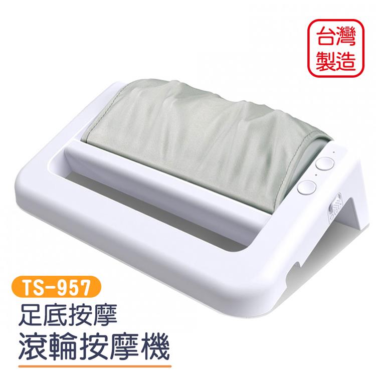 足底滾輪按摩機 腳底按摩機 腳底按摩 滾輪 TS957