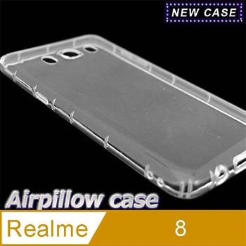 Realme 8 TPU 防摔氣墊空壓殼【金石堂、博客來熱銷】