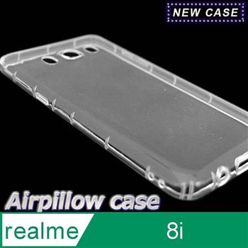 realme 8i TPU 防摔氣墊空壓殼【金石堂、博客來熱銷】