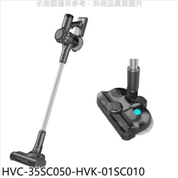 禾聯 350W無線吸塵器/雙輪盤拖地組吸塵器【HVC-35SC050-HVK-01SC010】