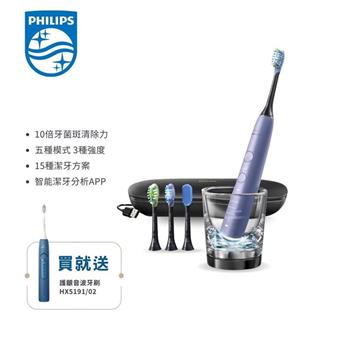 【Philips 飛利浦】Sonicare 鑽白極淨智能鑽石音波震動牙刷/電動牙刷－絢光銀（HX9924/42）
