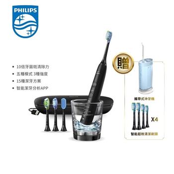 【Philips 飛利浦】Sonicare 鑽白極淨智能鑽石音波震動牙刷/電動牙刷－爵士黑（HX9924/12）