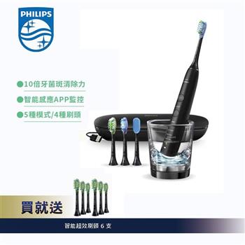 【Philips 飛利浦】Sonicare 鑽白極淨智能鑽石音波震動牙刷/電動牙刷－爵士黑（HX9924/12）