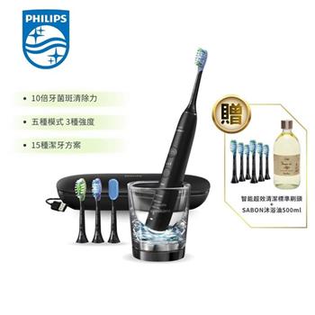 【Philips 飛利浦】Sonicare 鑽白極淨智能鑽石音波震動牙刷/電動牙刷－爵士黑（HX9924/12）