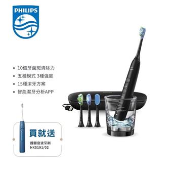 【Philips 飛利浦】Sonicare 鑽白極淨智能鑽石音波震動牙刷/電動牙刷－爵士黑（HX9924/12）