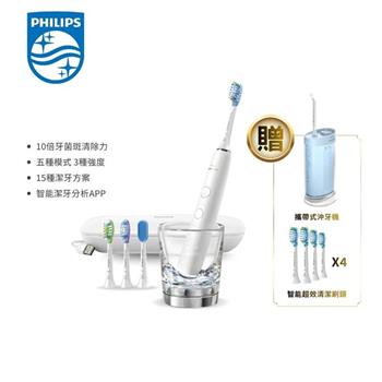 【Philips 飛利浦】Sonicare 鑽白極淨智能鑽石音波震動牙刷/電動牙刷－晶鑽白（HX9924/02）