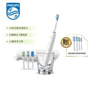 【Philips 飛利浦】Sonicare 鑽白極淨智能鑽石音波震動牙刷/電動牙刷－晶鑽白（HX9924/02）