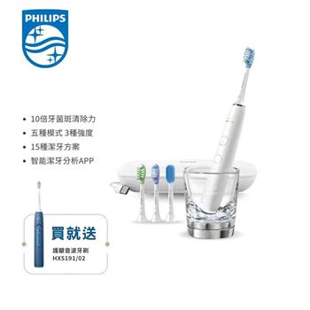 【Philips 飛利浦】Sonicare 鑽白極淨智能鑽石音波震動牙刷/電動牙刷－晶鑽白（HX9924/02）