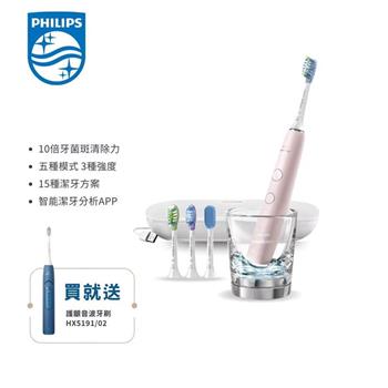 【Philips 飛利浦】Sonicare 鑽白極淨智能鑽石音波震動牙刷/電動牙刷－典雅粉（HX9924/22）