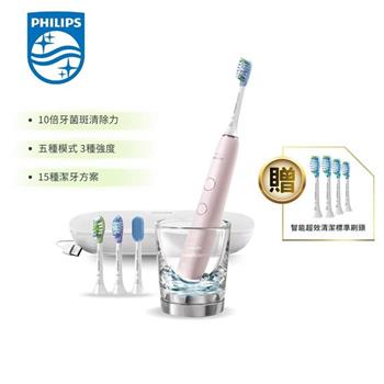 【Philips 飛利浦】Sonicare 鑽白極淨智能鑽石音波震動牙刷/電動牙刷－典雅粉（HX9924/22）
