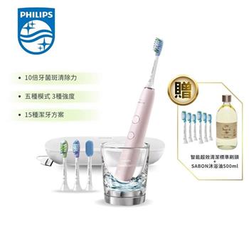 【Philips 飛利浦】Sonicare 鑽白極淨智能鑽石音波震動牙刷/電動牙刷－典雅粉（HX9924/22）