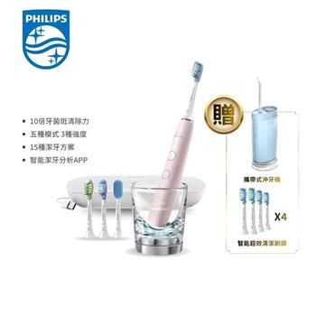 【Philips 飛利浦】Sonicare 鑽白極淨智能鑽石音波震動牙刷/電動牙刷－典雅粉（HX9924/22）