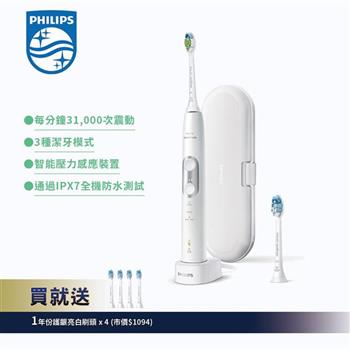 【Philips 飛利浦】智能護齦音波震動牙刷（附旅行盒） （HX6877/27）