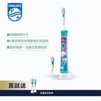 【Philips 飛利浦】Sonicare 新一代兒童音波震動牙刷/電動牙刷(HX6322/04)