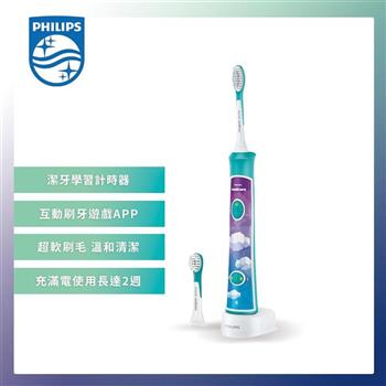 【Philips 飛利浦】Sonicare 新一代兒童音波震動牙刷/電動牙刷(HX6322/04)