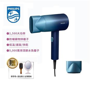 【Philips 飛利浦】水潤護色負離子吹風機-極光星空藍(BHD399/61)
