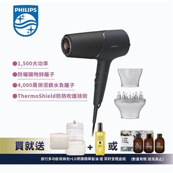 【Philips 飛利浦】智能護髮礦物負離子吹風機－霧黑金（BHD538/21）