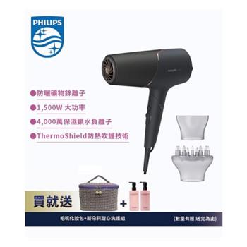 【Philips 飛利浦】智能護髮礦物負離子吹風機-霧黑金(BHD538/21)