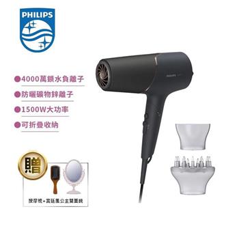 【Philips 飛利浦】智能護髮礦物負離子吹風機-霧黑金(BHD538/21)