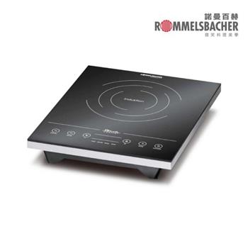【德國 ROMMELSBACHER 諾曼百赫】 IH雙模式電磁感應爐 CT2010