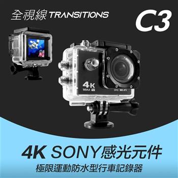 全視線 C3 運動相機Sony 4K/1080P超高解析度 WiFi 運動攝影機【金石堂、博客來熱銷】