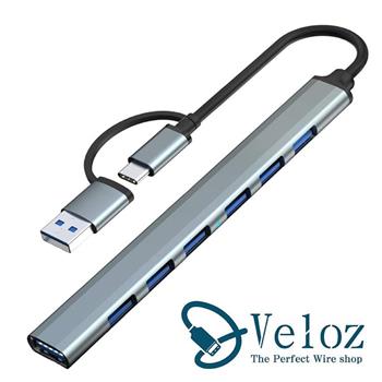 Veloz－ Type－C轉USB3.0雙接頭7HUB筆電擴充槽（Velo－51）【金石堂、博客來熱銷】