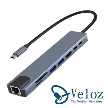 Veloz－Type－C轉USB3.0/RJ45 8合一多功能轉接器（Velo－55）【金石堂、博客來熱銷】