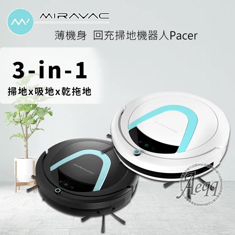 【美國 MIRAVAC】回充掃地機器人(Pacer) - 白色