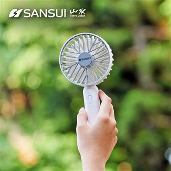 【SANSUI 山水】日系質感USB手持靜音小風扇 桌立手持二用 （SHF－T95）【金石堂、博客來熱銷】