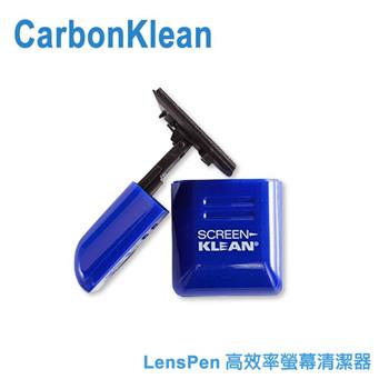 CarbonKlean LensPen 高效率螢幕清潔器【金石堂、博客來熱銷】