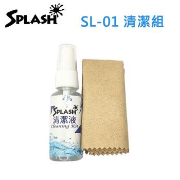 Splash 3C產品清潔組SL－01