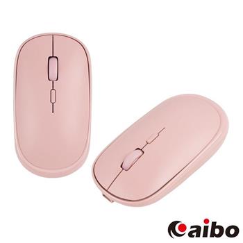 aibo 輕巧充電式 2.4G無線靜音滑鼠（3段DPI）－奶茶粉【金石堂、博客來熱銷】