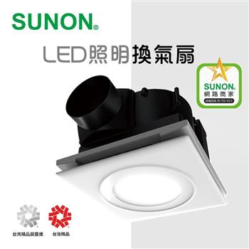 SUNON建準超節能 DC直流LED照明換氣扇（白光）（BVT21A010－W）【金石堂、博客來熱銷】