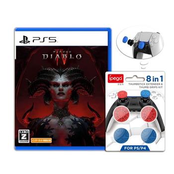PS5 暗黑破壞神4 IV Diablo IV 日版（有支援中文-附搖桿帽套件）