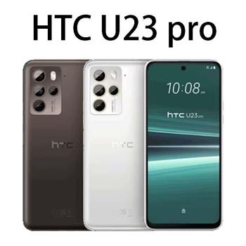 HTC U23 pro (8G/256G) 防水5G雙卡機※送保護殼+支架※